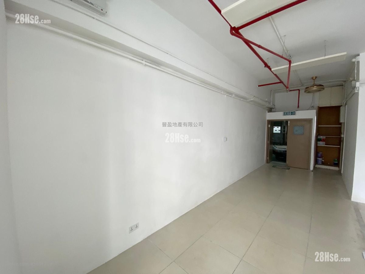 Industrial Building Sell