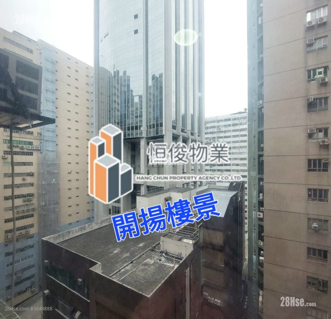 Wing Hing Industrial Building Rental