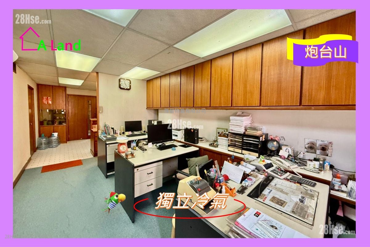 Sea View Estate Rental