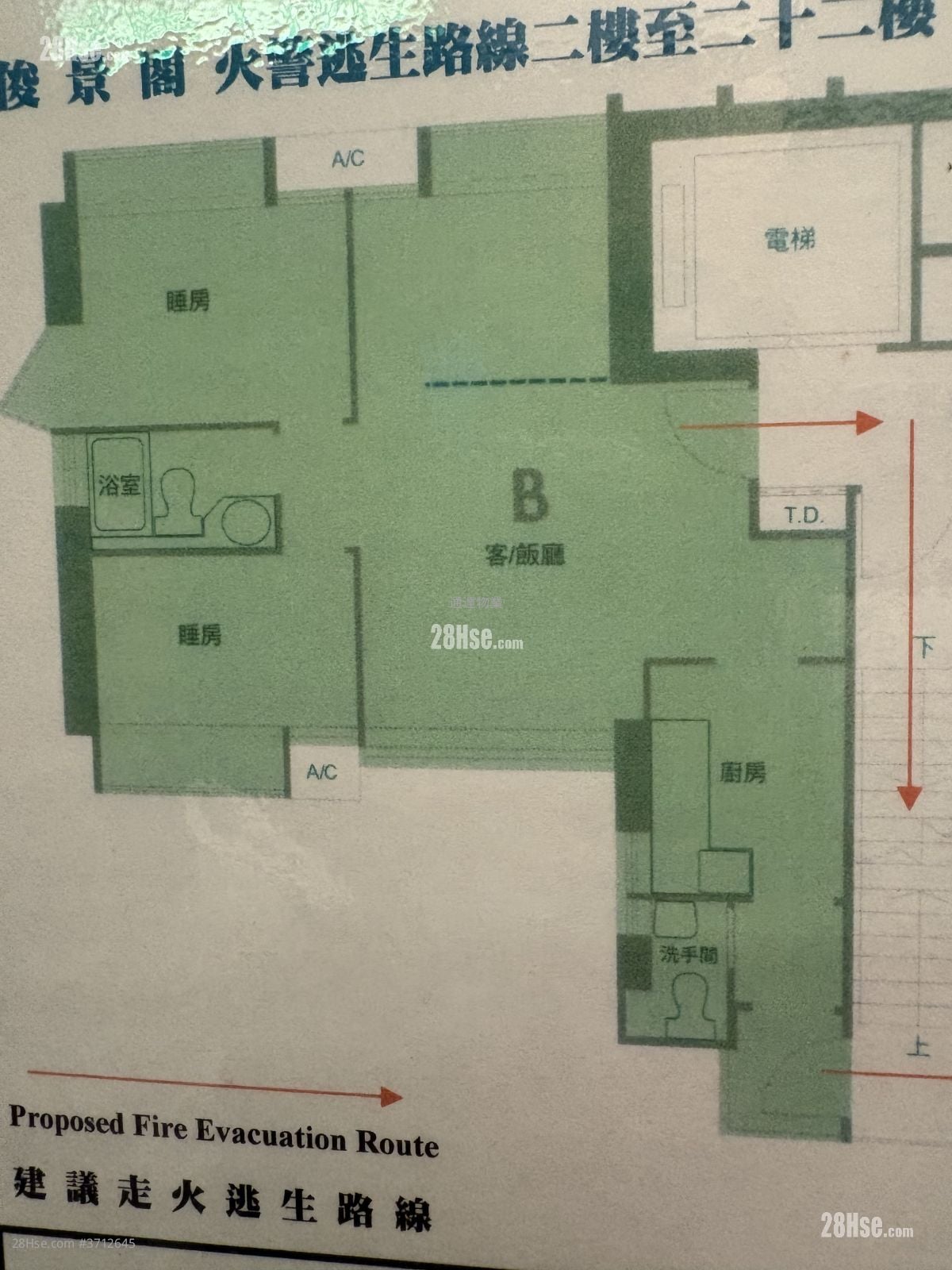 Chun King Court Sell 2 Bedrooms , 1 Bathroom 464 ft²