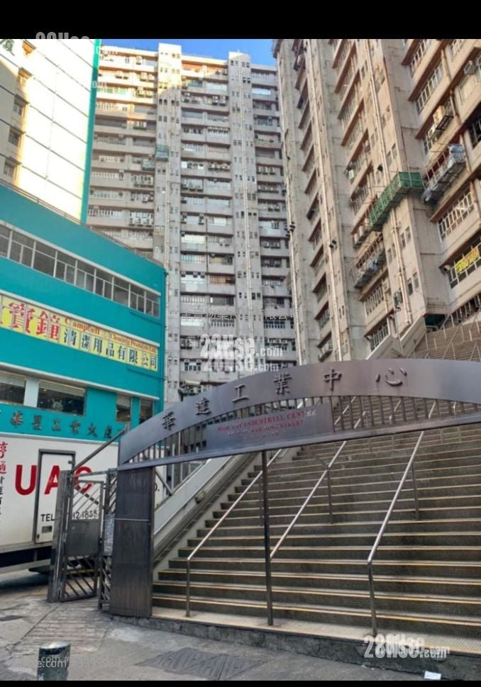 Wah Tat Industrial Centre Sell