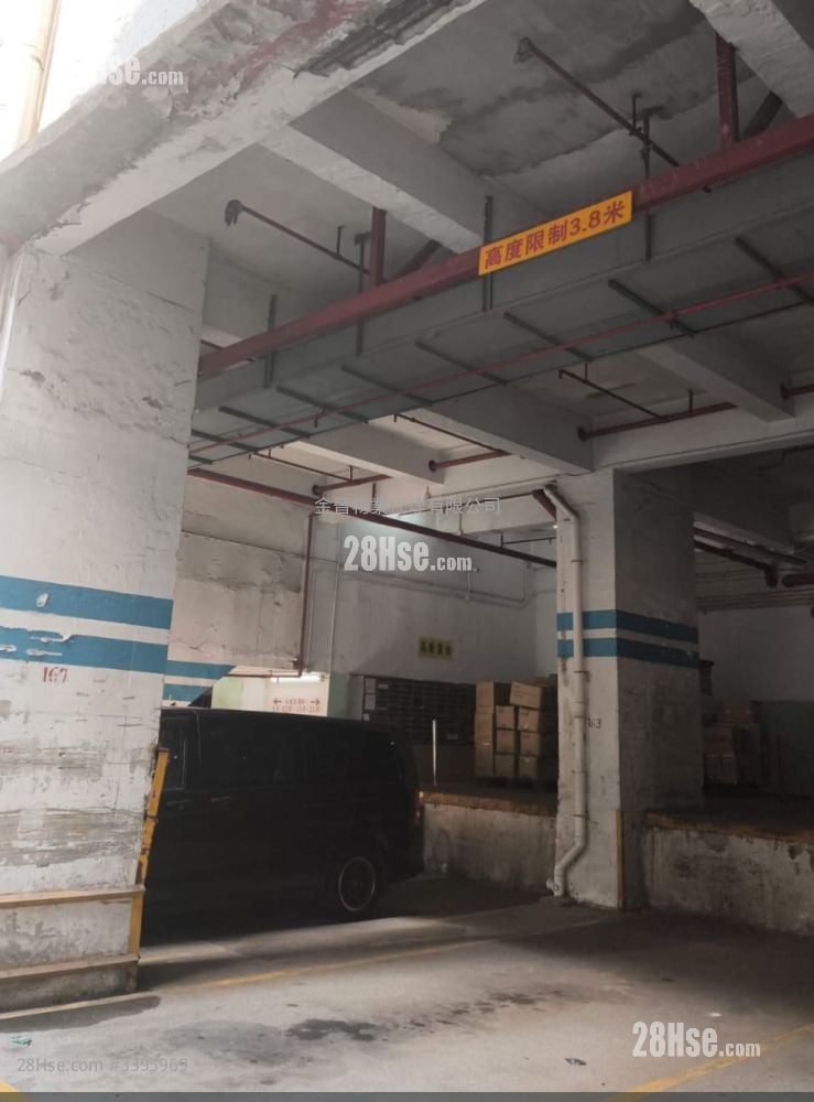 Wah Tat Industrial Centre Sell