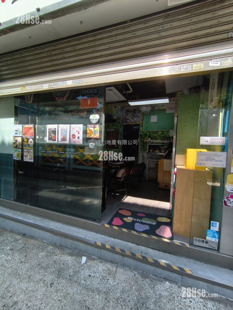 Yen Hau Mansion Rental