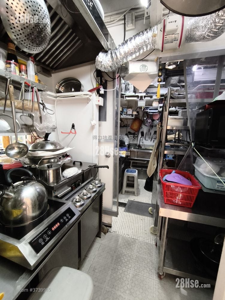 Yen Hau Mansion Rental