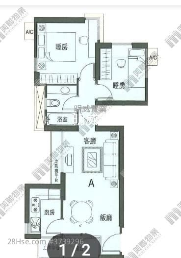 Park Horizon Sell 2 Bedrooms 583 ft²