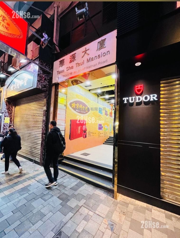 华源大厦 售盘 5+ 房 , 5+ 浴室 741 平方尺