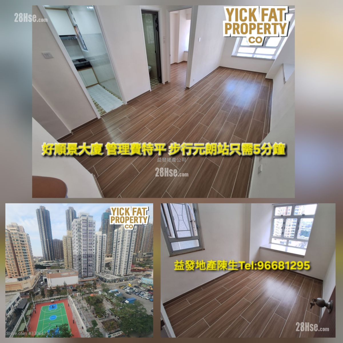 好順景大廈 售盤 1 房 , 1 浴室 324 平方呎