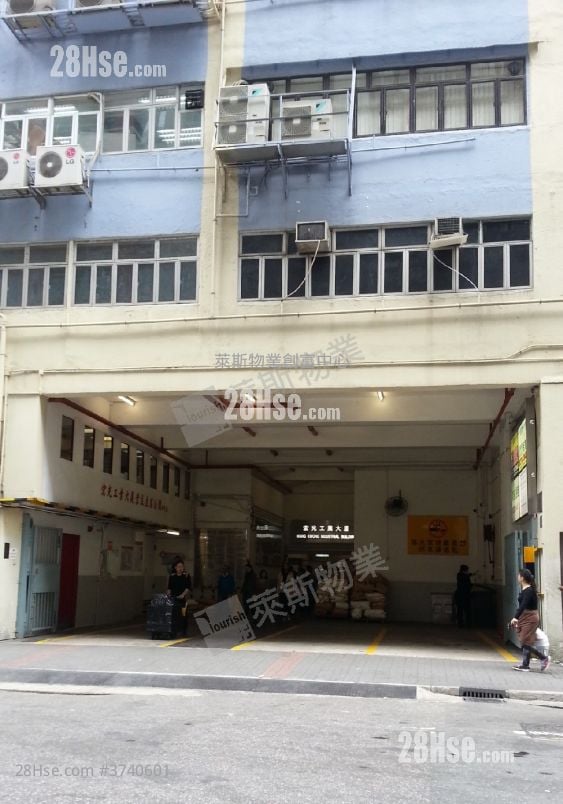 宏光工业大厦 售盘 1 房 , 1 厕所