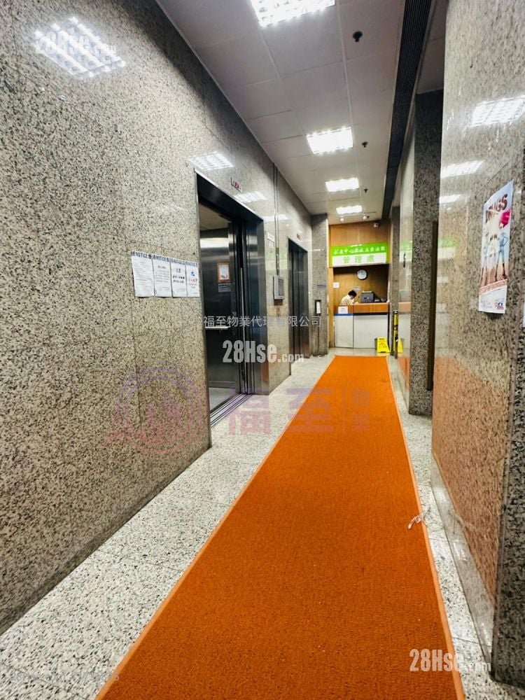 Wing Hong Centre Rental