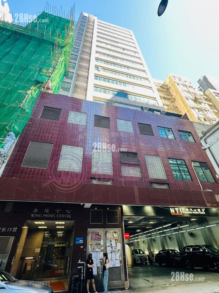Wing Hong Centre Rental