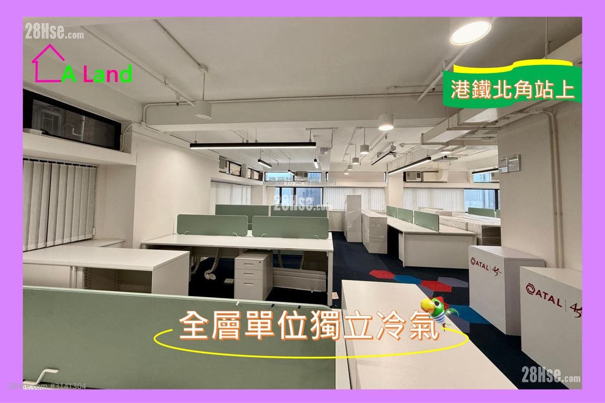 渣華商業中心 售盤