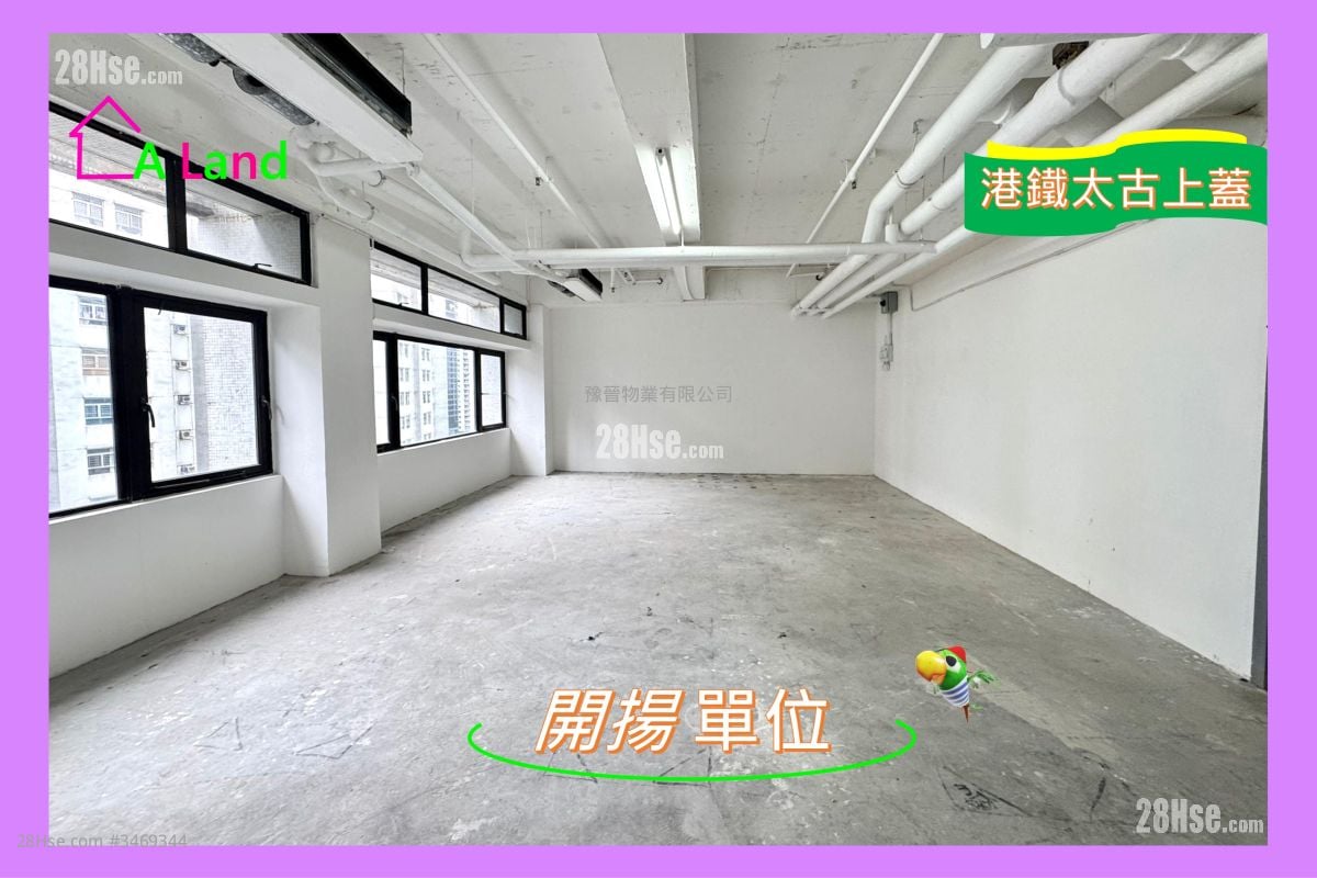 康怡商业中心 租盘