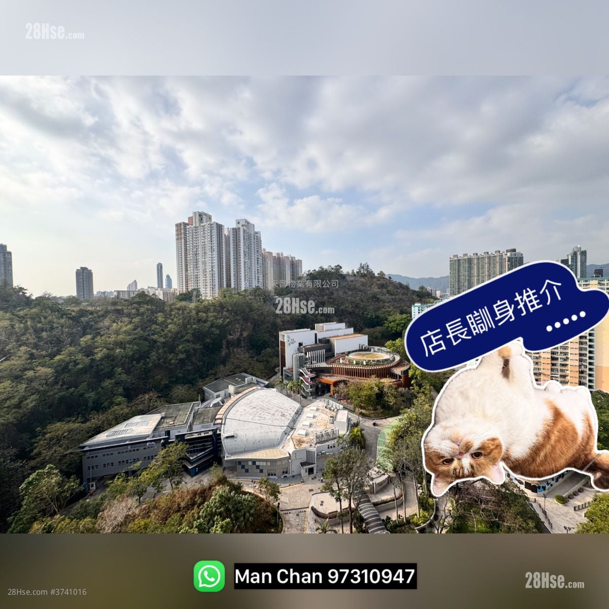 荣林大厦 售盘 2 房 , 1 浴室 270 平方尺