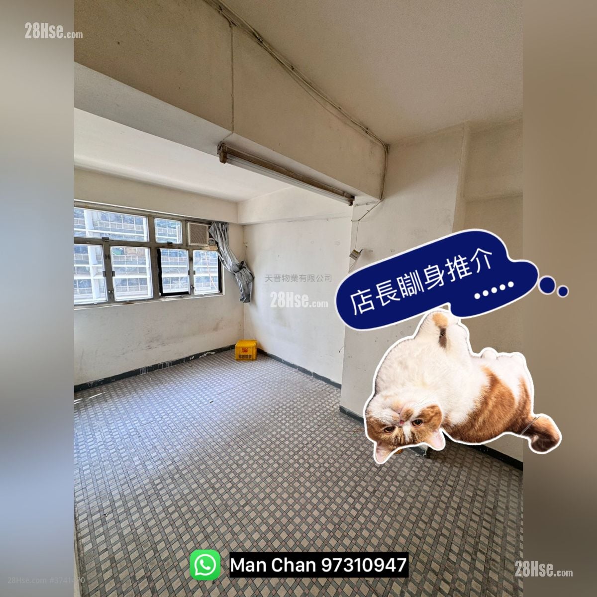 Kwong Yiu Mansion  Sell 3 Bedrooms , 1 Bathroom 601 ft²