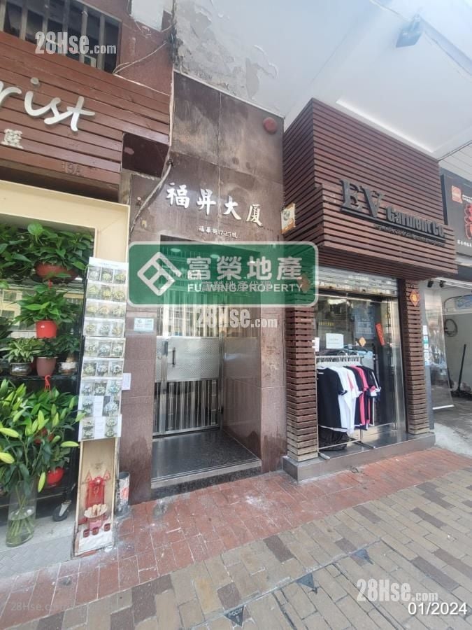 福升大厦 售盘 1 房 , 1 浴室 281 平方尺