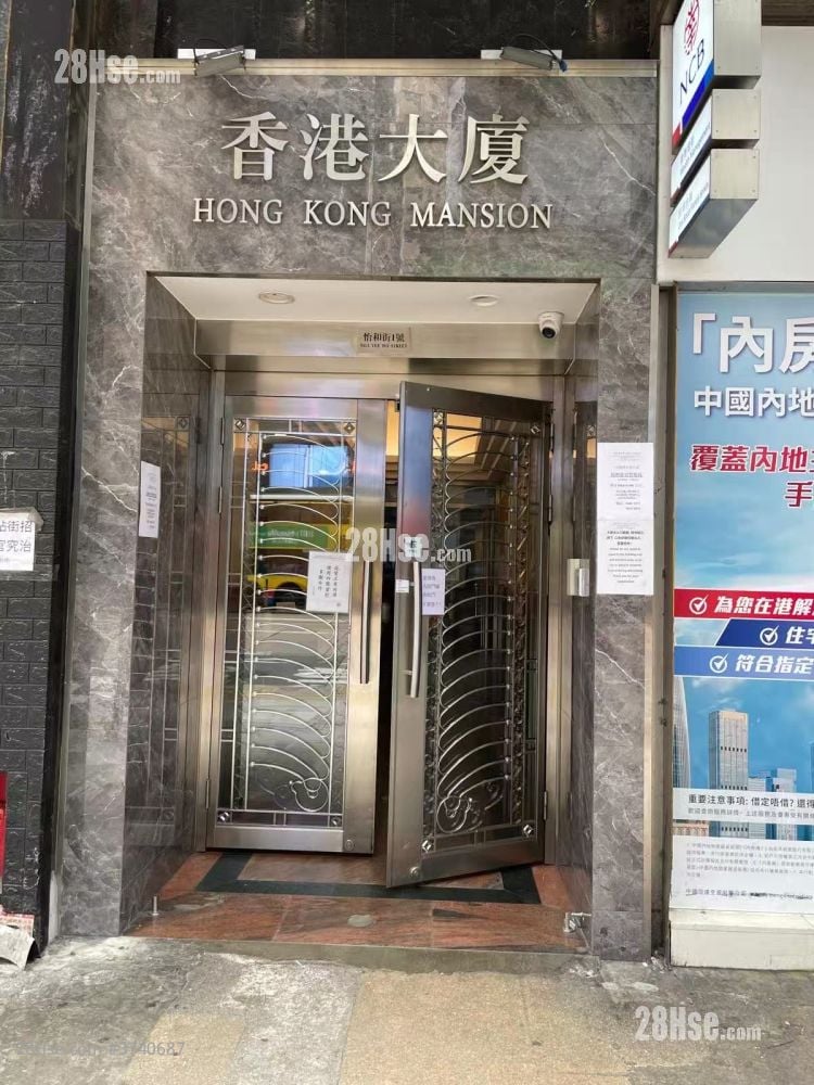 香港大厦 租盘 3 房 , 2 浴室 188 平方尺