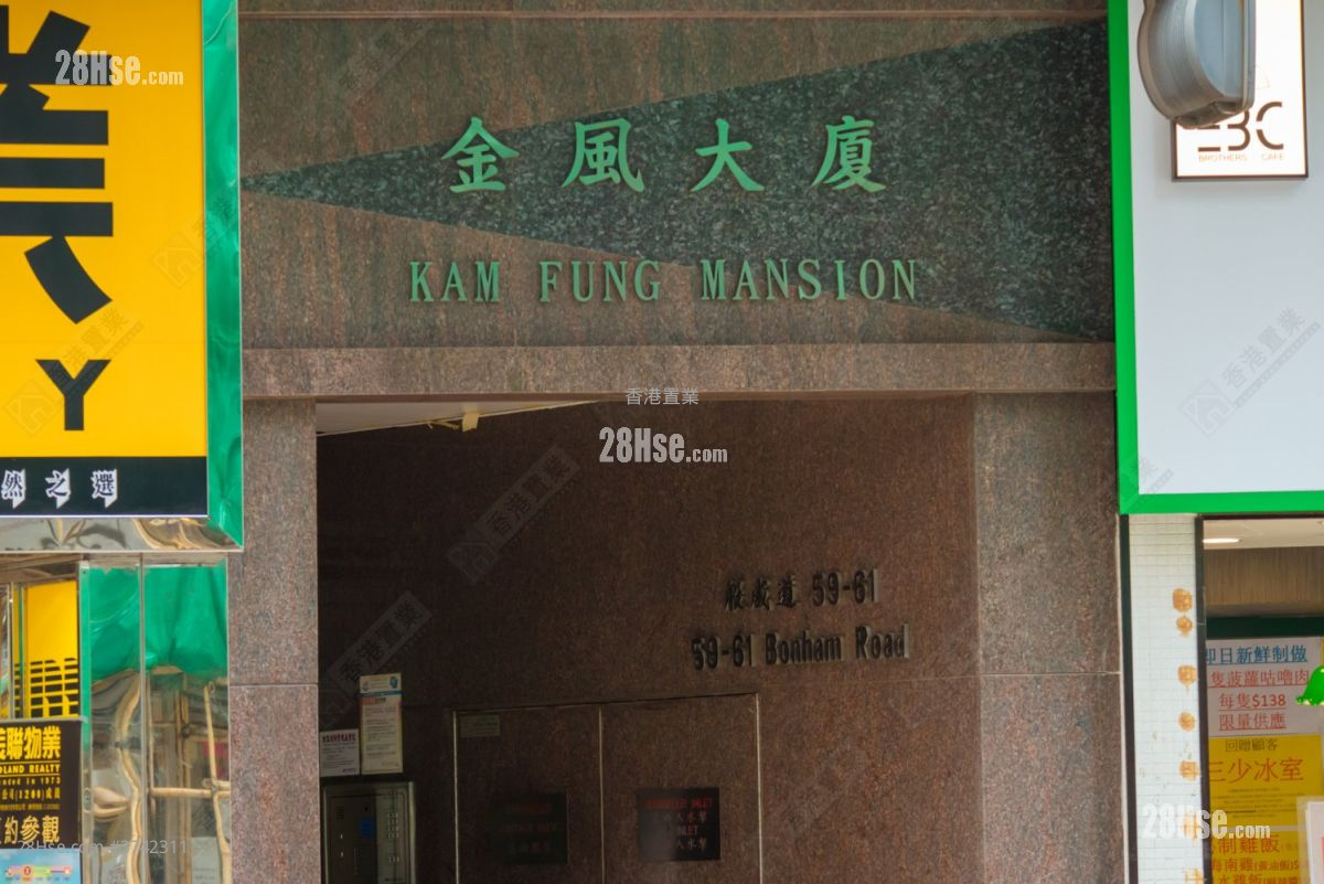 金風大廈 售盤 2 房 , 1 浴室 428 平方呎