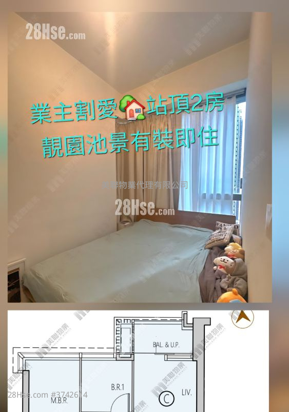 凱柏峰 I 售盤 2 房 , 1 浴室 461 平方呎