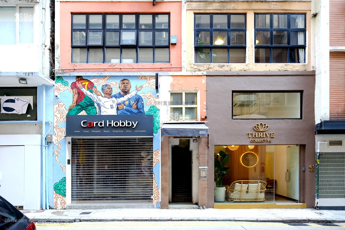 大廈外觀: 歌賦街41-43號 租盤 2 房 , 1 浴室 592 平方呎