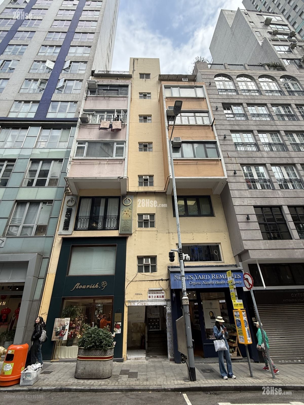 65 Hollywood Road Rental 1 Bedroom , 1 Bathroom 410 ft²