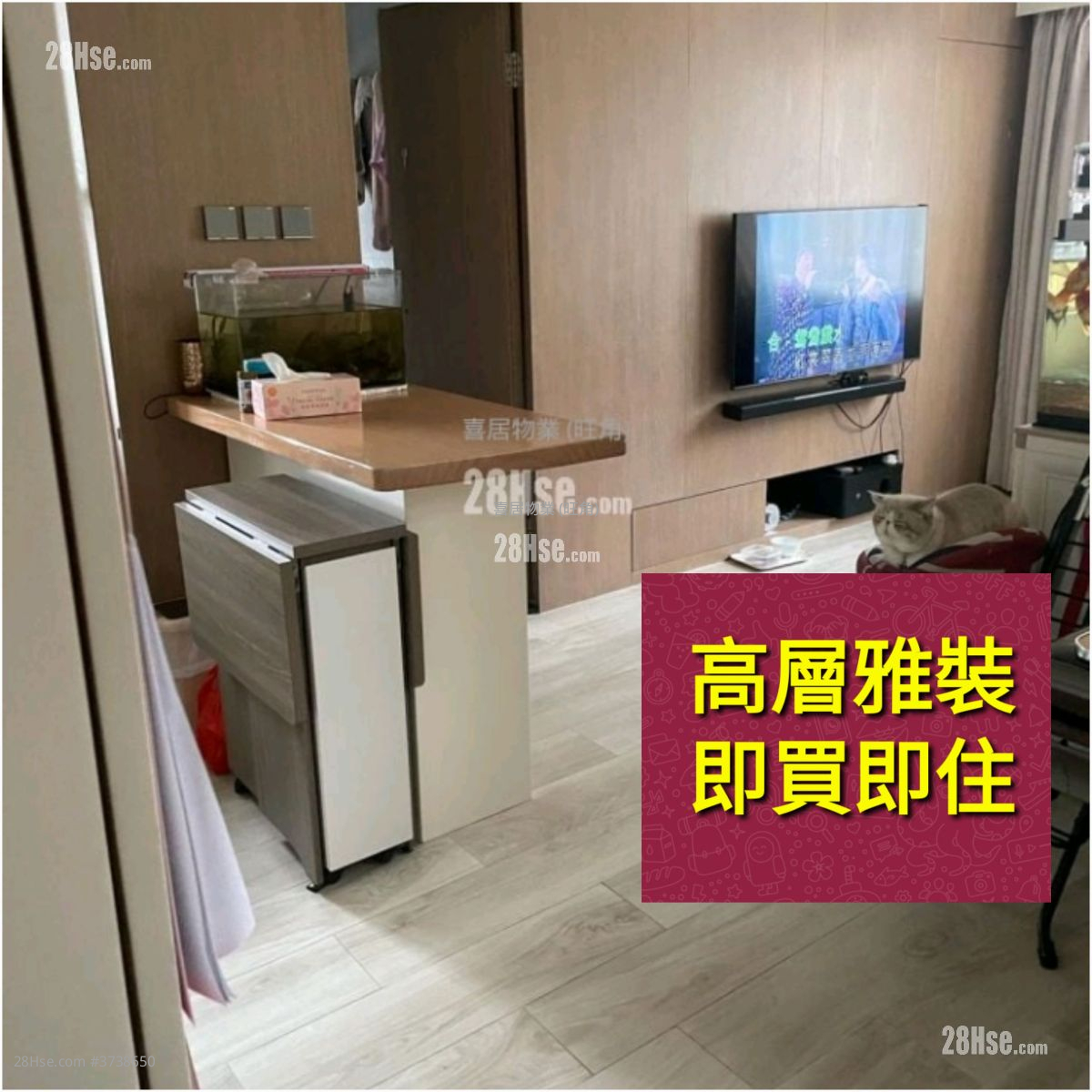 單幢樓房 售盤 2 房 , 1 浴室 393 平方呎