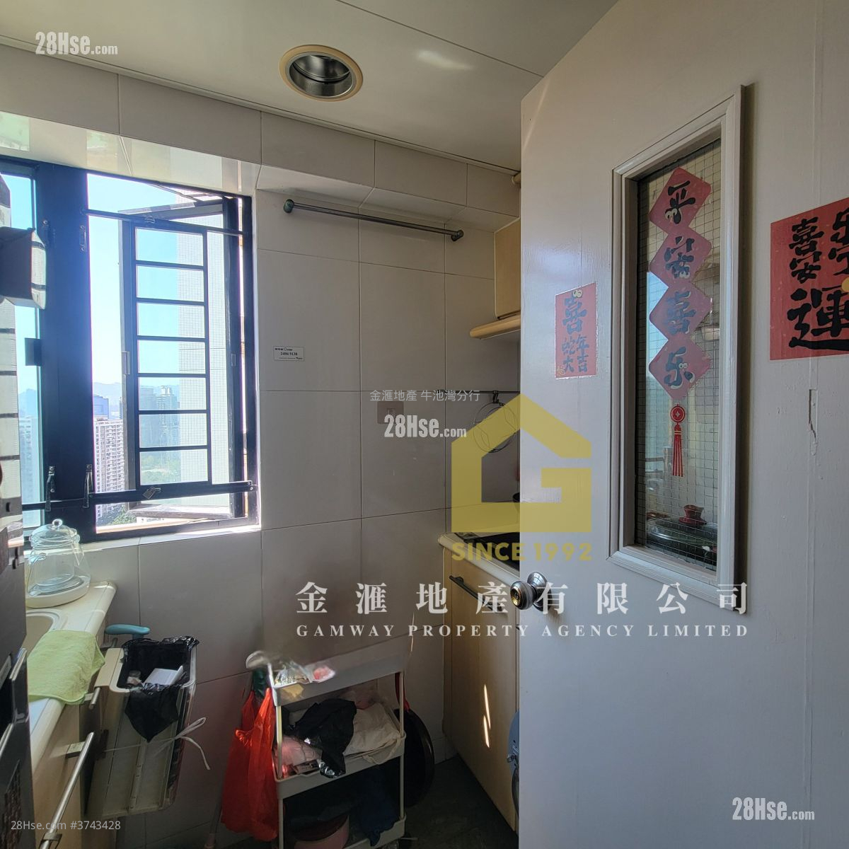 曉暉花園 售盤 2 房 , 1 浴室 485 平方呎