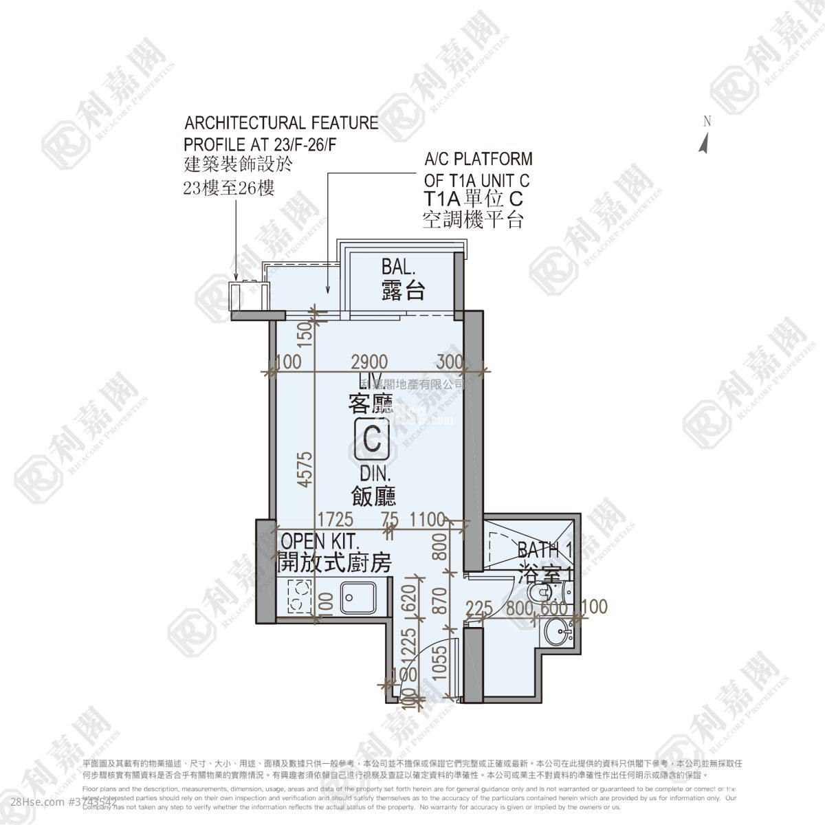 龍譽 租盤 245 平方呎