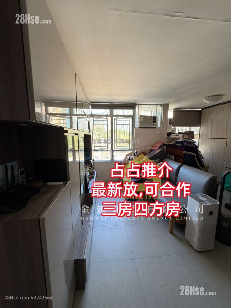 Choi Fung Court Sell 3 Bedrooms , 1 Bathroom 597 ft²