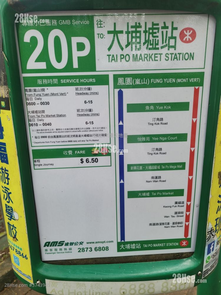 岚山 租盘 3 房 , 2 浴室 822 平方尺