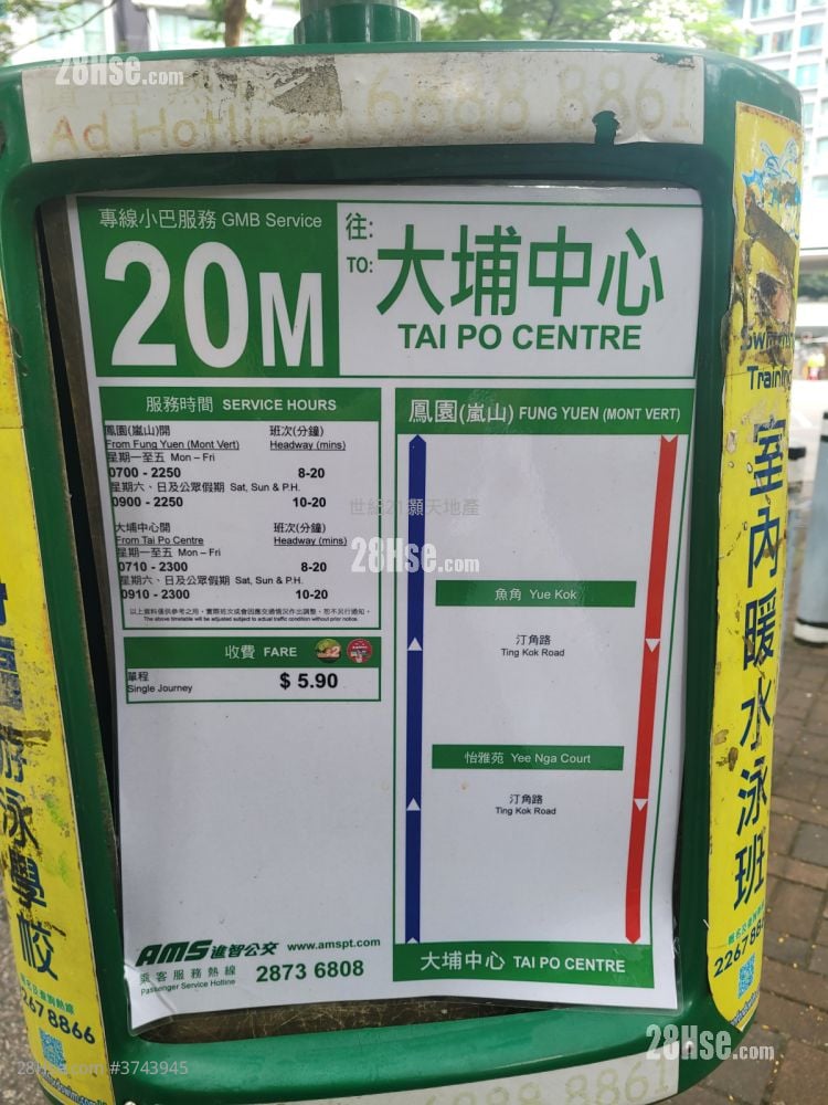 岚山 租盘 3 房 , 2 浴室 822 平方尺