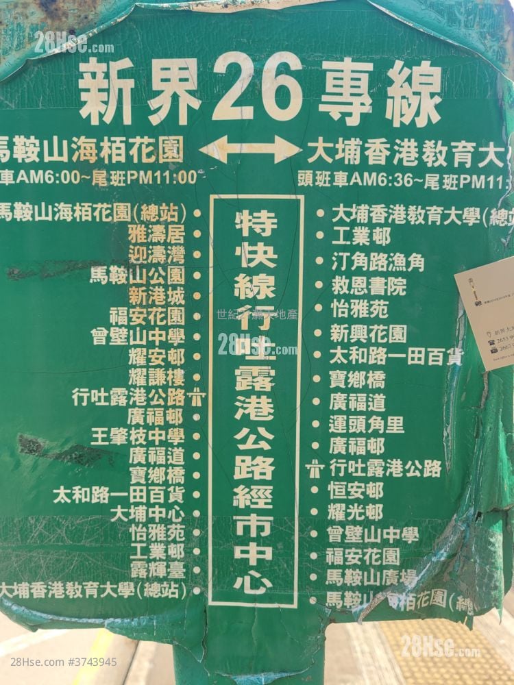 岚山 租盘 3 房 , 2 浴室 822 平方尺