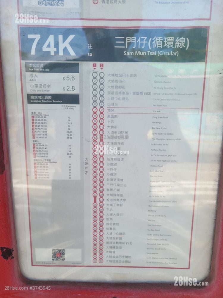 岚山 租盘 3 房 , 2 浴室 822 平方尺