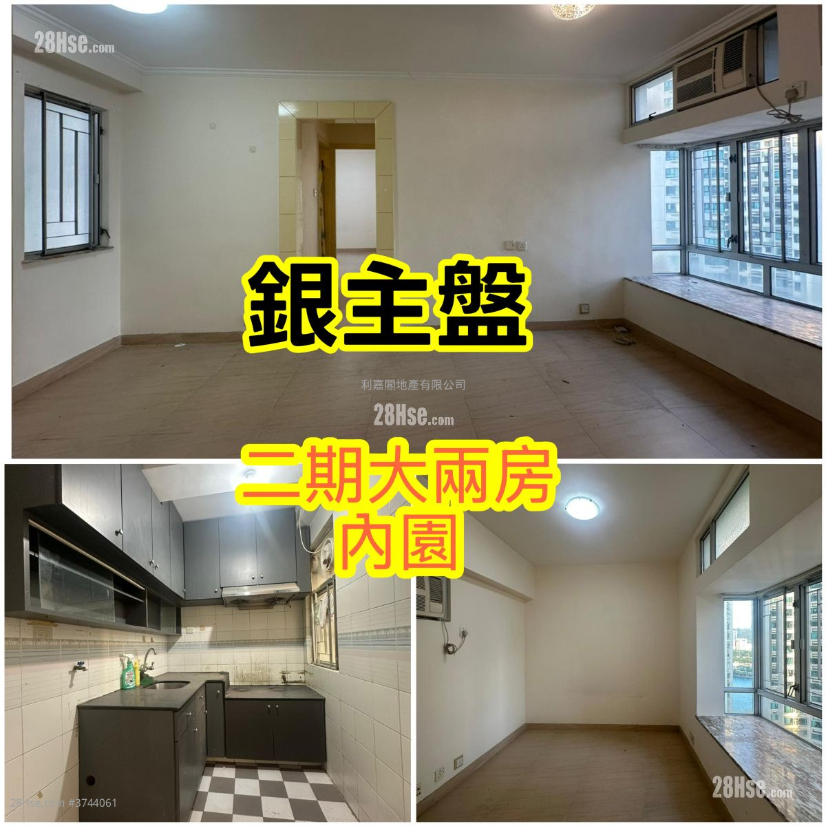 翠怡花園 售盤 2 房 451 平方呎