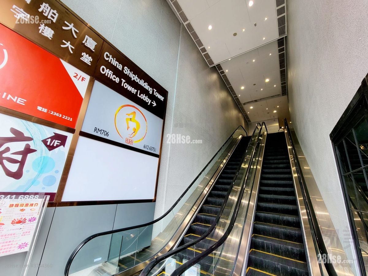 China Shipbuilding Tower Rental 5+ Bedrooms , 3 Toilets 5,500 ft²