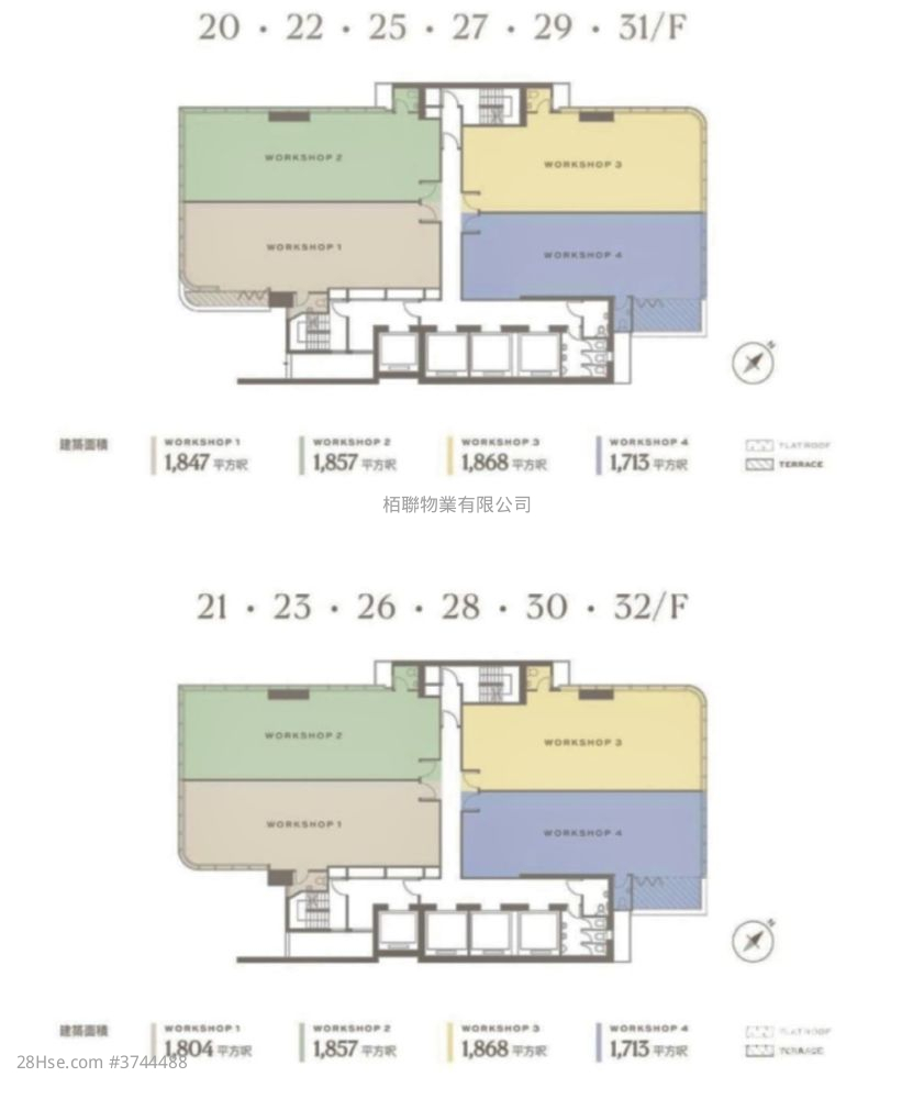 海傲 租盤 1 廁所