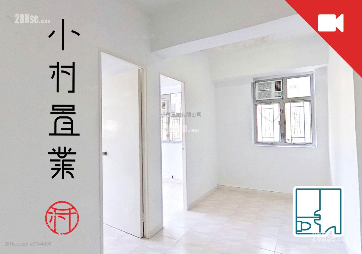 廳: 新村街50-50A號 租盤 2 房 , 1 浴室 380 平方呎