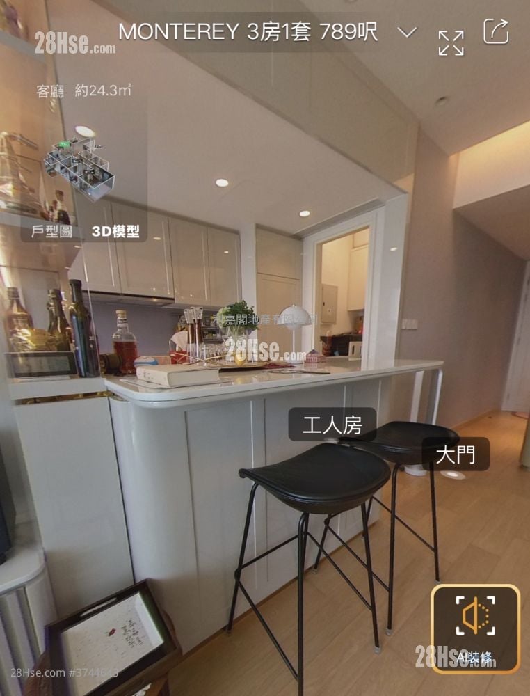 Monterey 售盤 3 房 789 平方呎