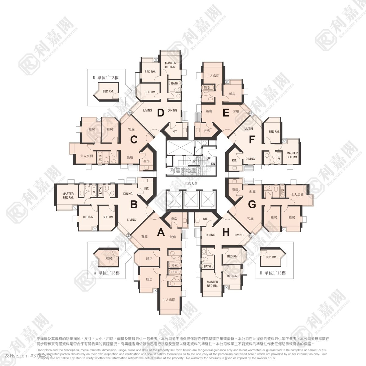 嘉湖山庄 售盘 3 房 , 2 浴室 635 平方尺
