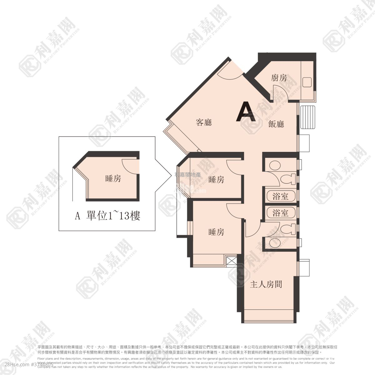 嘉湖山庄 售盘 3 房 , 2 浴室 635 平方尺