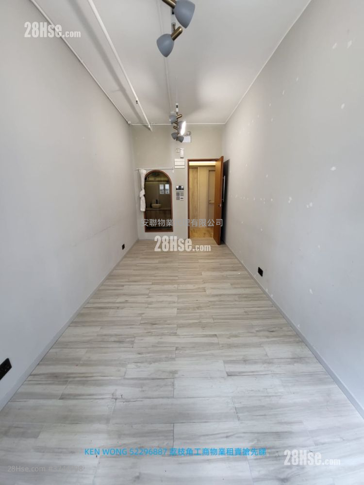 合興工業大廈 租盤