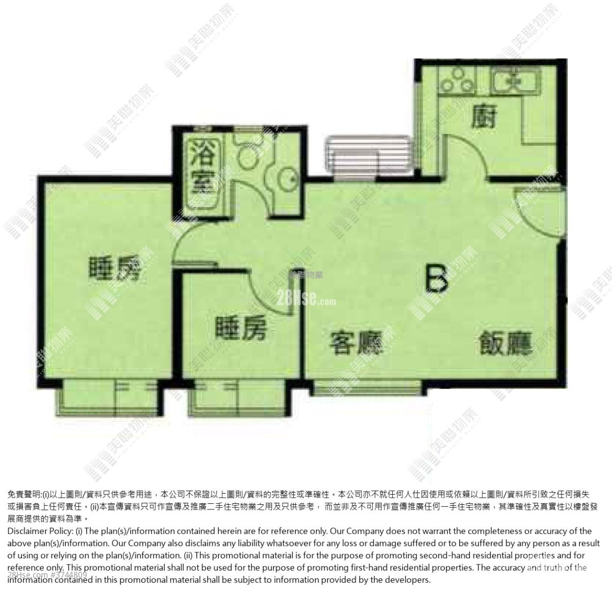 绿怡居 售盘 2 房 , 1 浴室 509 平方尺