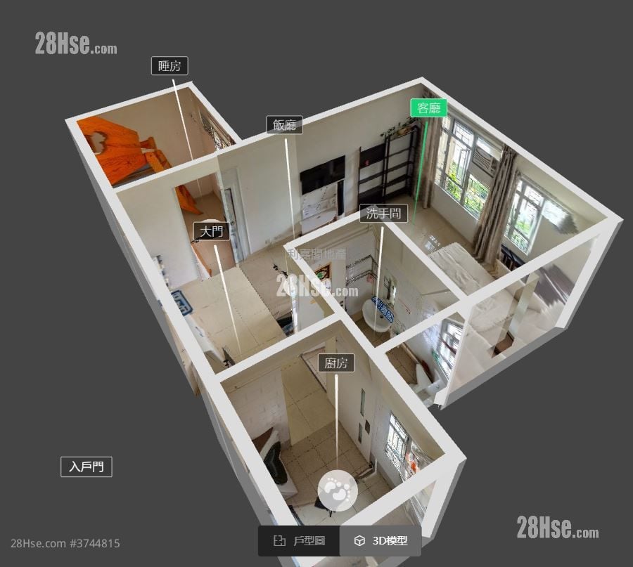 Ping Yan Court Sell 2 Bedrooms , 1 Bathroom 447 ft²