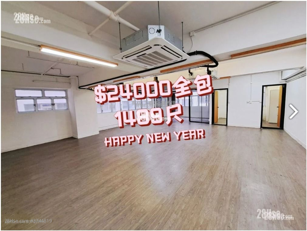 香港工業中心 租盤 2 房 , 1 廁所