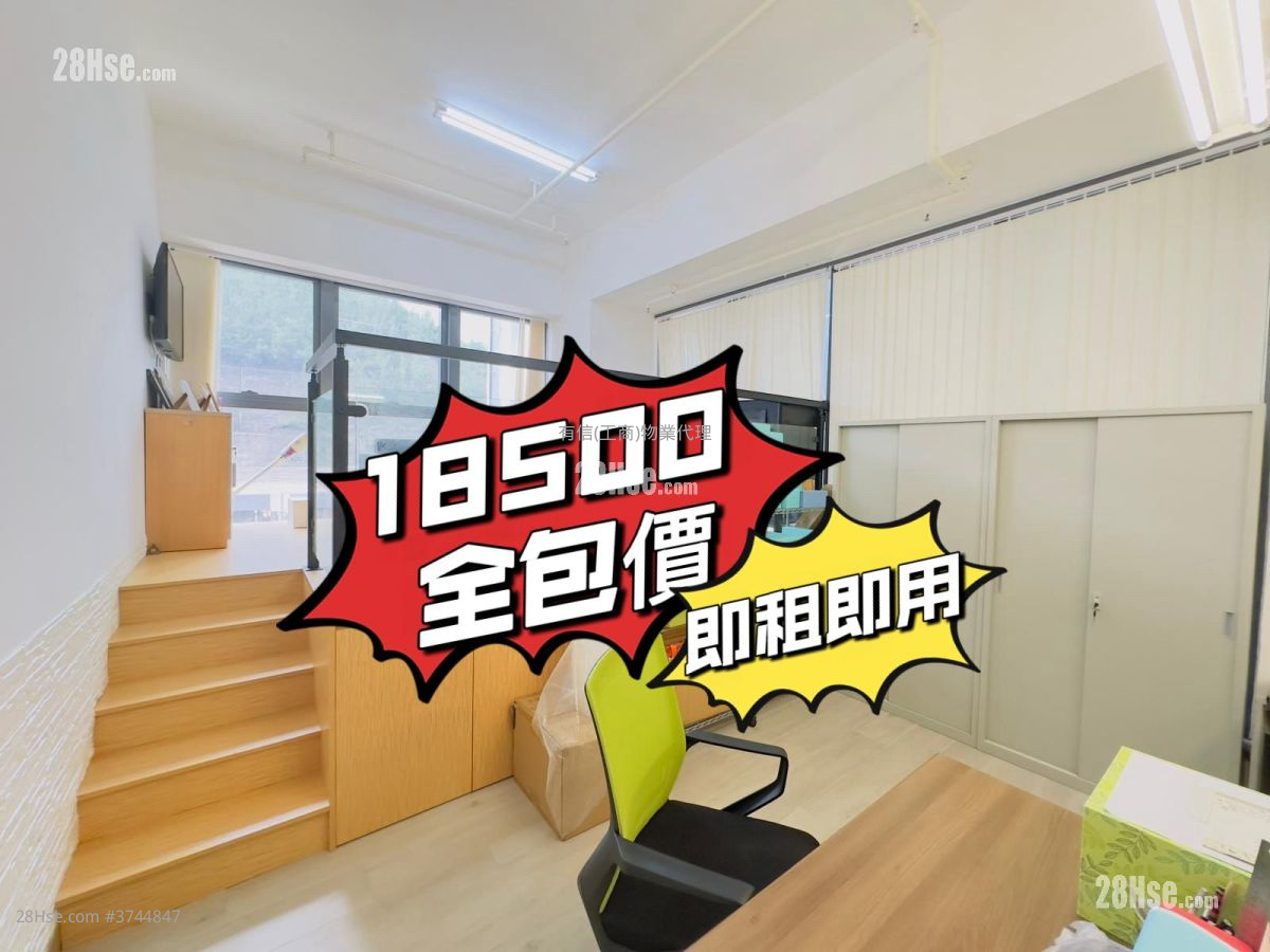 金百盛中心 租盤 開放式間隔