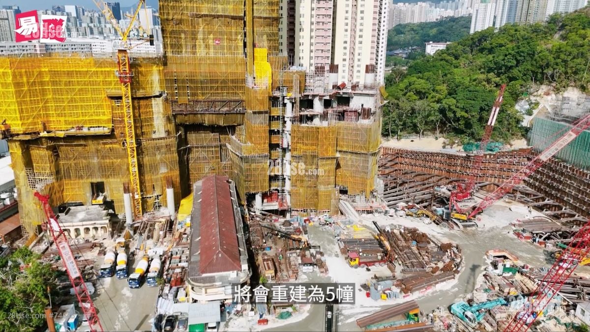 牛池灣將迎來估計是東九龍市區最大型的私樓重建項目。