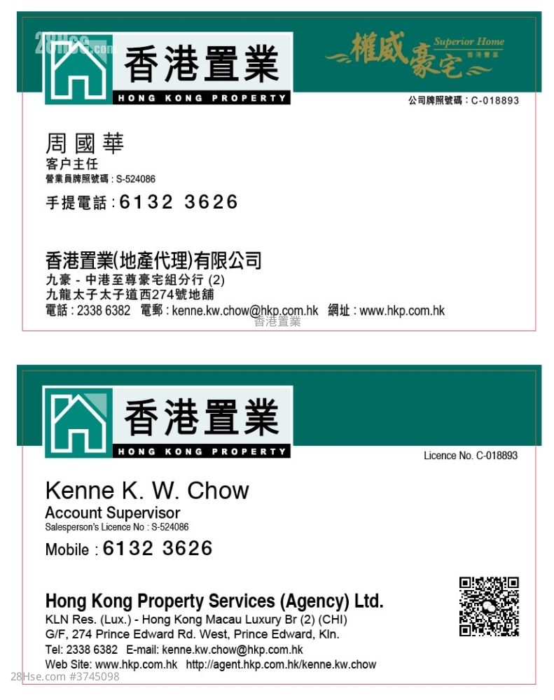 The Arch Sell 4 Bedrooms , 4 Bathrooms 1,382 ft²