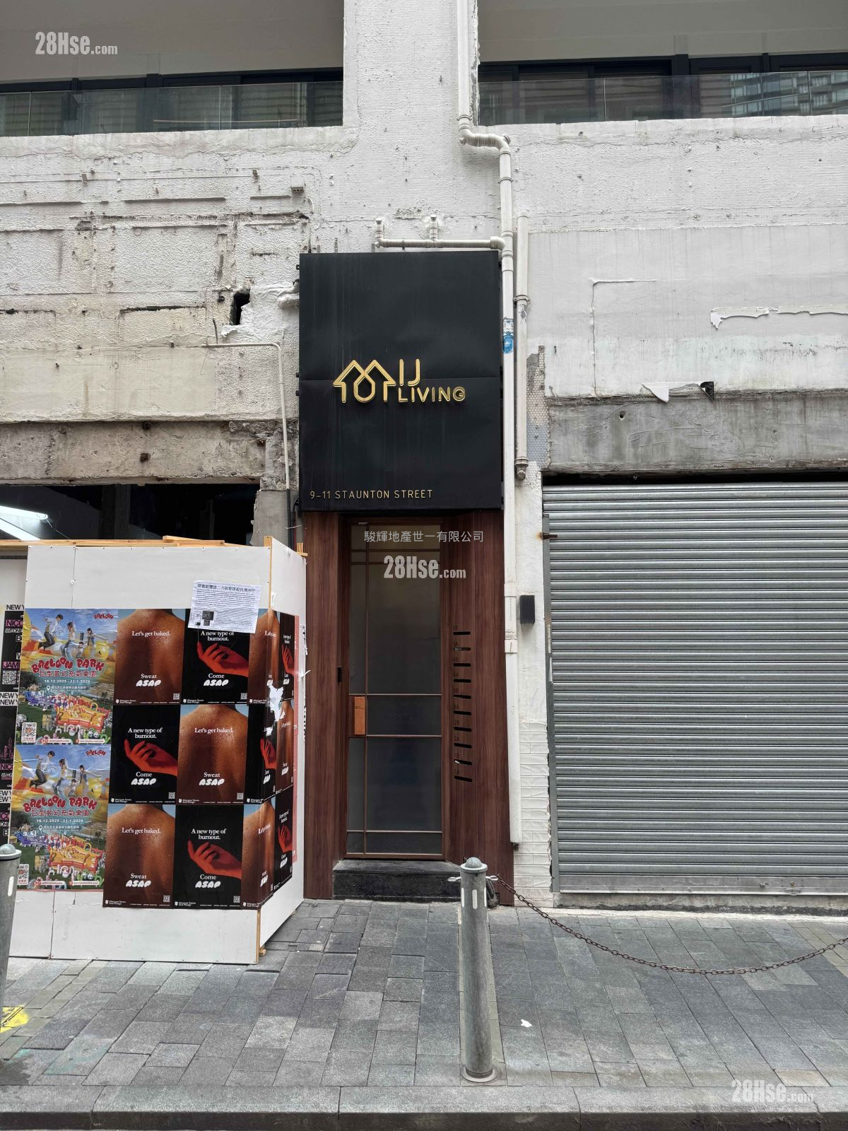 士丹頓街9-11號 租盤 2 房 , 1 浴室 300 平方呎