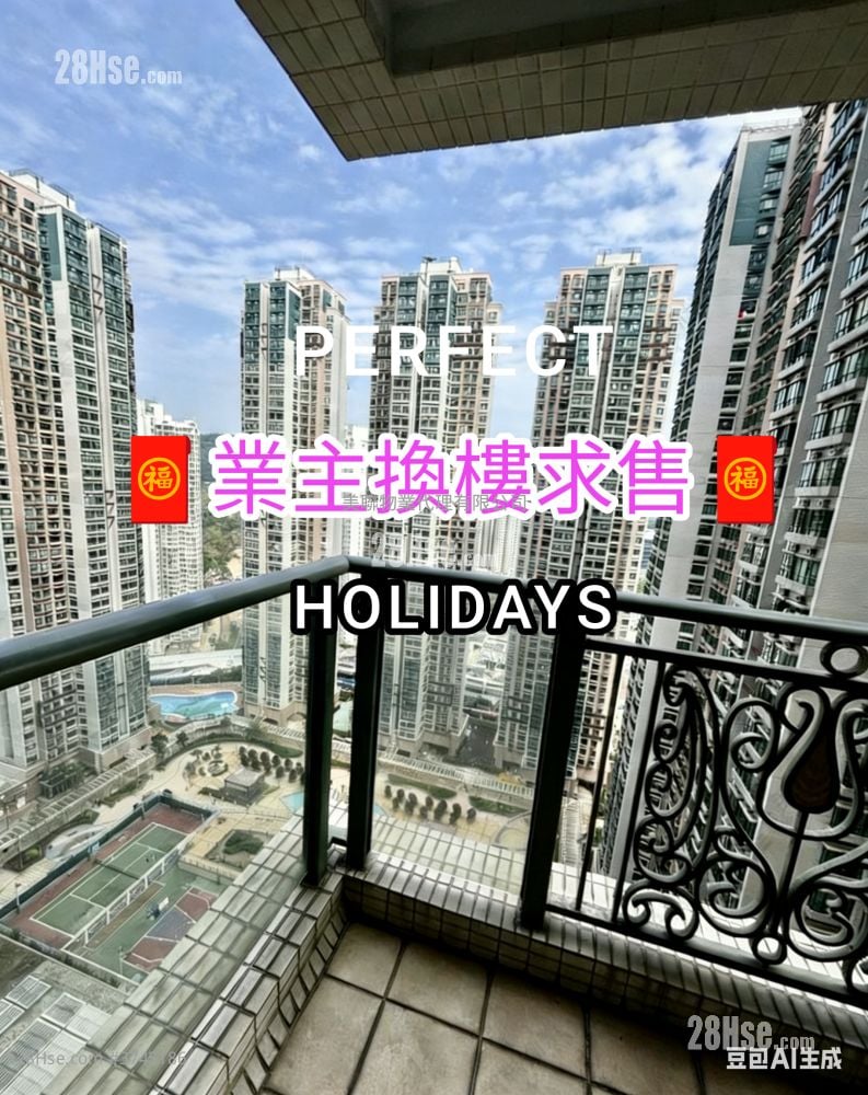 蔚藍灣畔 售盤 2 房 490 平方呎