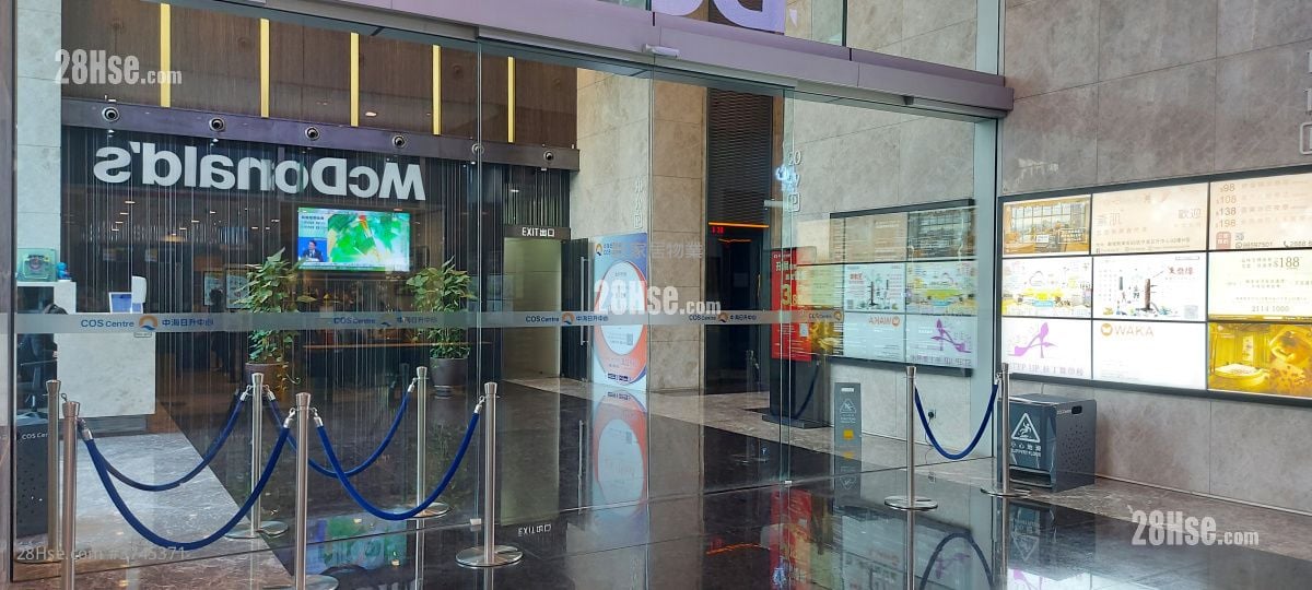 Cos Centre Rental