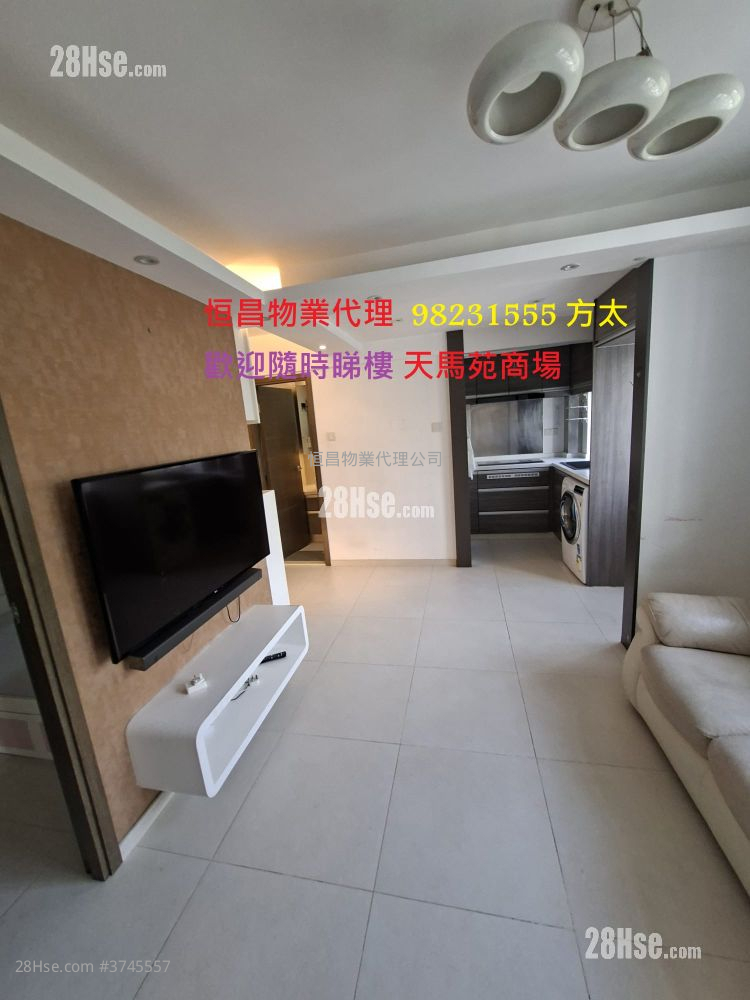 天馬苑 租盤 3 房 415 平方呎